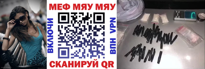 Где купить Тайга Канабис КОКАИН Галлюциногенные грибы Героин Альфа ПВП Меф мяу мяу