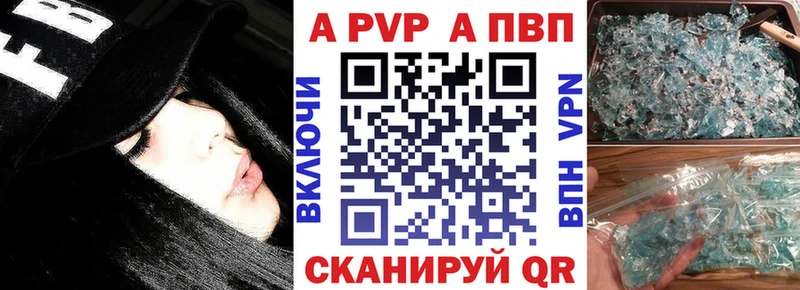 МЕГА ССЫЛКА  Тайга  Alpha PVP кристаллы 