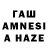 ЛСД экстази ecstasy Anya Taeznizssy