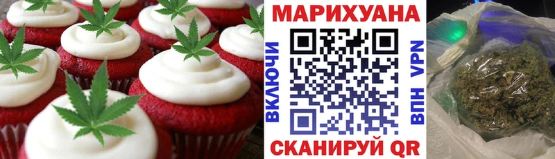 где продают   Тайга  Печенье с ТГК конопля 