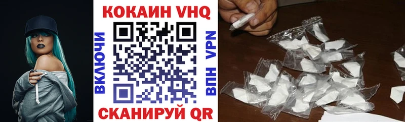 что такое   Тайга  COCAIN Fish Scale 