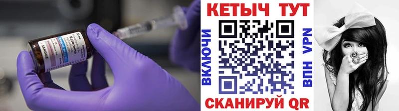 КЕТАМИН ketamine  Тайга 