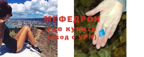 тгк Наволоки