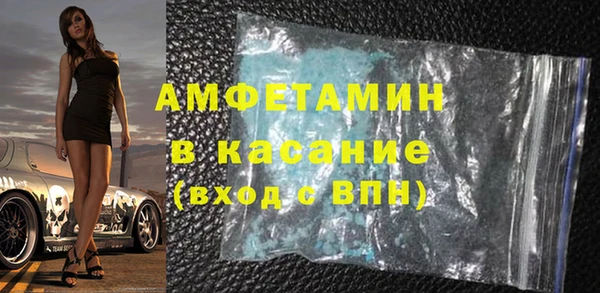 бутик Абинск