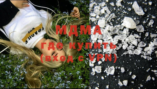 прущая мука Абаза