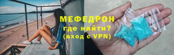 тгк Наволоки