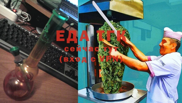 прущая мука Абаза