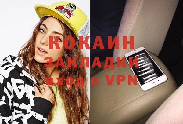 бутик Абинск