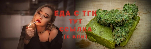 дистиллят марихуана Надым