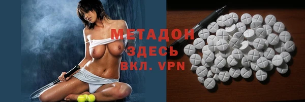 бутик Абинск