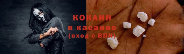 дистиллят марихуана Надым