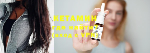 бутик Абинск