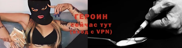 бутик Абинск