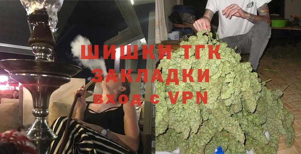 бутик Абинск