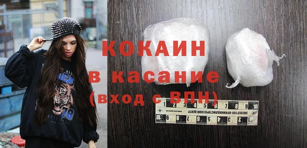прущая мука Абаза
