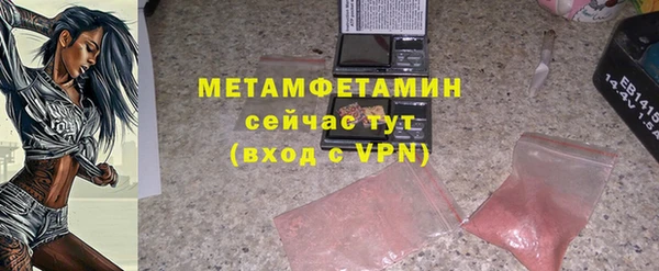 ГАЛЛЮЦИНОГЕННЫЕ ГРИБЫ Абдулино