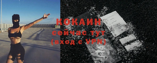 ГАЛЛЮЦИНОГЕННЫЕ ГРИБЫ Абдулино