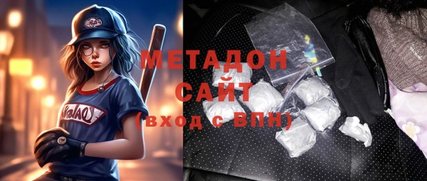 ГАЛЛЮЦИНОГЕННЫЕ ГРИБЫ Абдулино