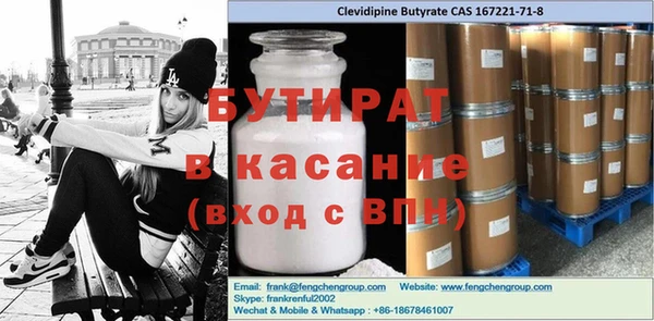 прущая мука Абаза