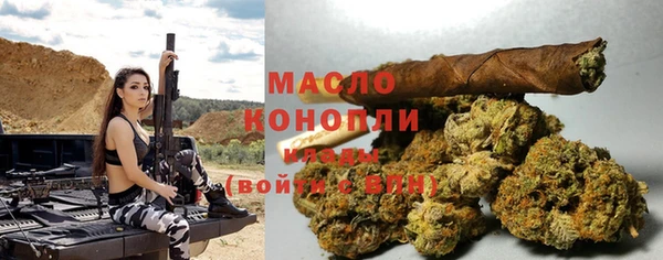 ГАЛЛЮЦИНОГЕННЫЕ ГРИБЫ Абдулино