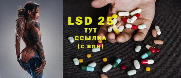 тгк Наволоки