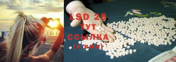 тгк Наволоки