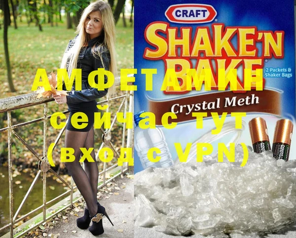 бутик Абинск