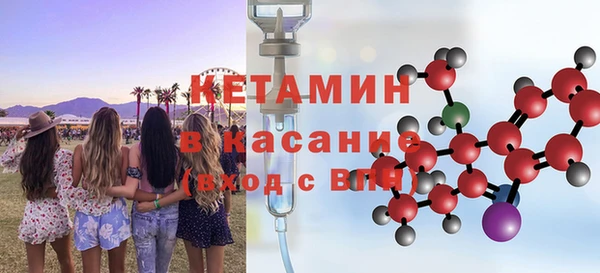 тгк Наволоки