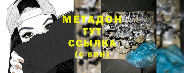 ГАЛЛЮЦИНОГЕННЫЕ ГРИБЫ Абдулино