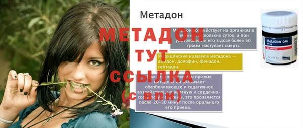 дистиллят марихуана Надым
