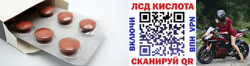LSD-25 экстази ecstasy Тайга