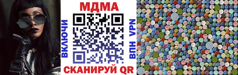 МДМА VHQ  Тайга 