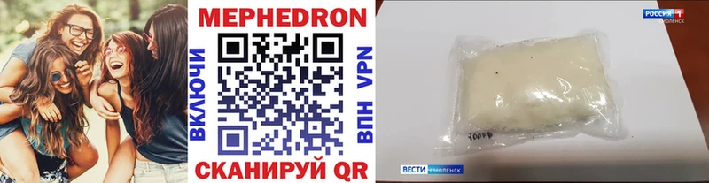 где купить наркоту Тайга ОМГ ОМГ как зайти Мефедрон VHQ
