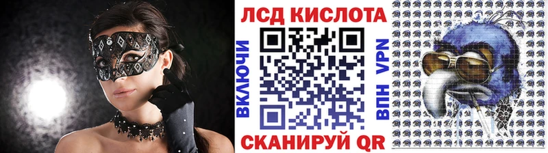 Наркотические марки 1500мкг  дарк нет как зайти  Тайга 