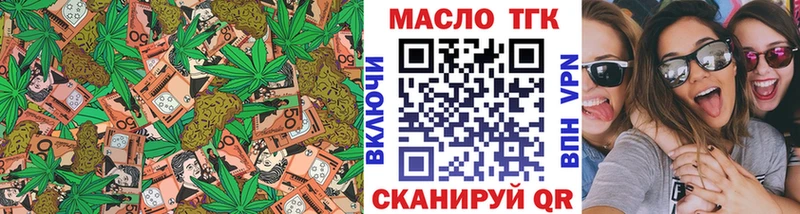 Дистиллят ТГК концентрат  Тайга 